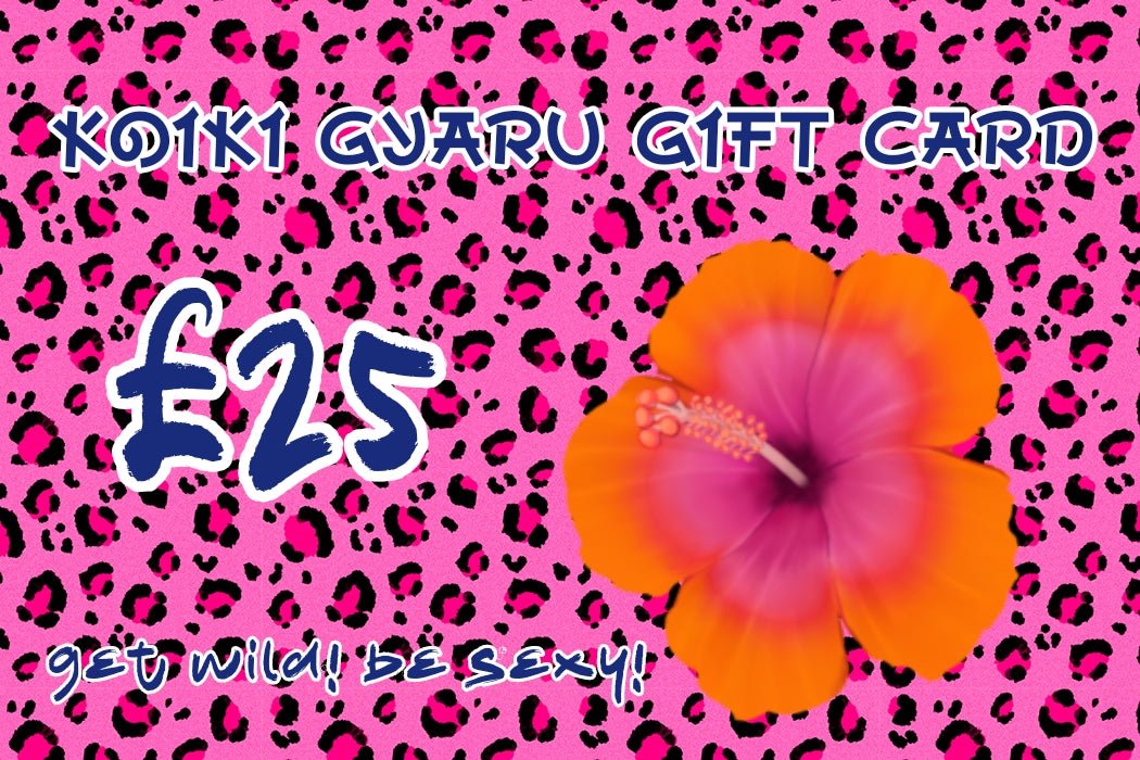 Pink Leopard Gift Card - Koiki Gyaru - Gift Card - £25